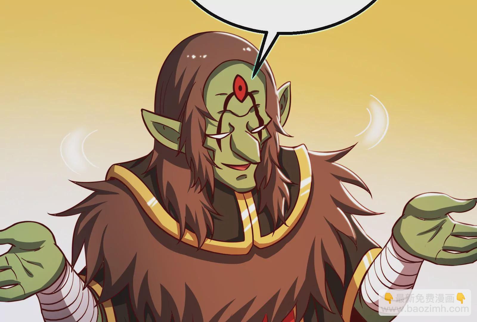 古神遊戲 - 第39話秘術！終於出手大薩滿！(2/2) - 3